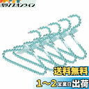 【HAMMARS】 ペット用ハンガー 5個セット パールタイプ リボン付き ミニハンガー 犬の洋服 犬用 猫用 (ブルー)