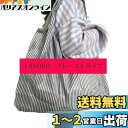 LANODO エコバッグ 大容量 買い物袋 環境にやさしい 折り畳み 軽量 繰り返し水洗い 収納 ショッピングバッグ (WD-012)