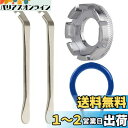 Kingsie 自転車 スポークレンチ 4点セット タイヤレバー ニップルレンチ ニップル回し 調整 アジャスター バイク 工具 修理ツール