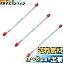 EXDUCT エアーブラシ ニードル 0.3mm 3本 セット ニードルボトル プラリペア プラモデル 針 エアブラシ