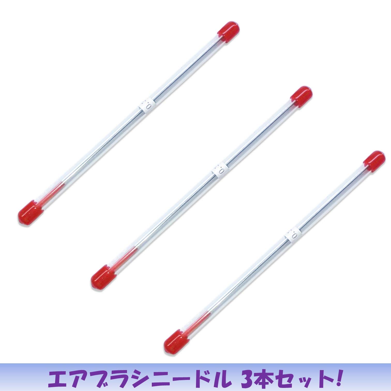 【送料無料】EXDUCT エアーブラシ ニードル 0.3mm 3本 セット ニードルボトル プラリペア プラモデル 針 エアブラシ