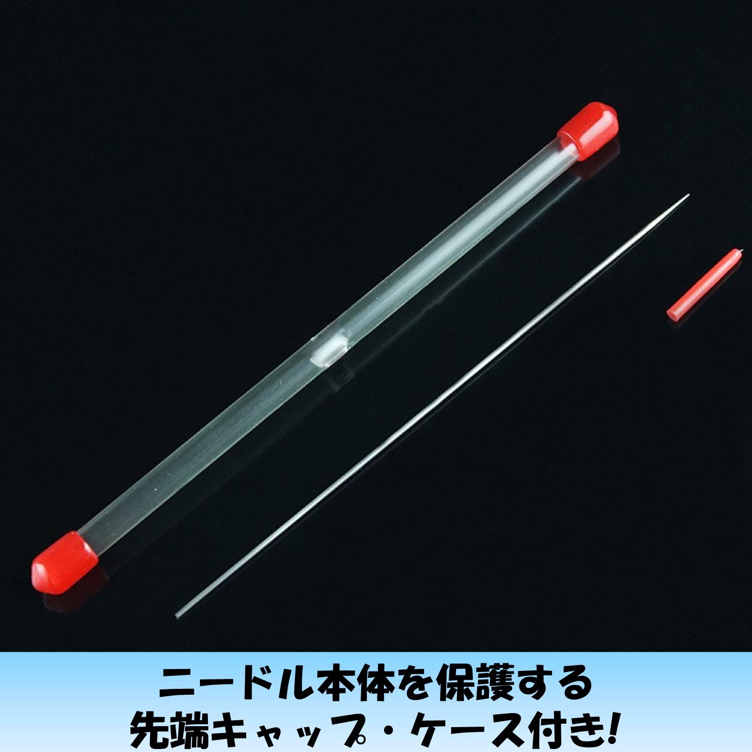 【送料無料】EXDUCT エアーブラシ ニードル 0.3mm 3本 セット ニードルボトル プラリペア プラモデル 針 エアブラシ