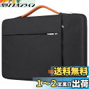 Lacdo 14インチ 360°保護 耐衝撃 ノートパソコン ケース 対応 Lenovo Ideapad/Thinkpad T450S、ASUS VivoBoo...