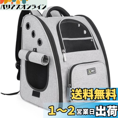 Tresbro 最新型 ペット 犬 猫 リュック カーテン付き 折り畳み式の キャリーバッグ 飛び出し防止リード付き 出かける 便利な犬用 猫用キャリーリュック 小型犬・小動物用 旅行/通院/災害避難に最適 ペットキャリー グレー