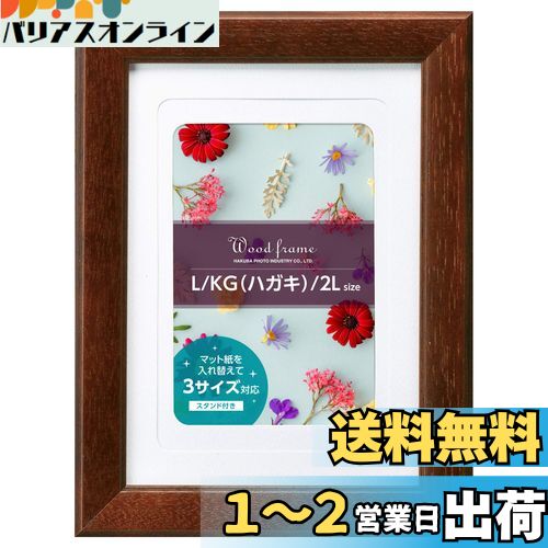 ϥ HAKUBA եȥե졼 åɥե졼 ѥå L/ϥ(KG)/2L 3б ֥饦 FWPLT-BR