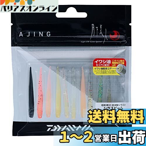 (DAIWA)  饹ӡ  2.0  07420971