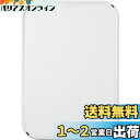 ティファール インジニオ カッティングボード まな板 リバーシブルK23803 ホワイト(3)