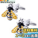 Yoursfs カフス メンズ かわいい 黄 ハチ カフスボタン おしゃれ 昆虫 カフリンクス メンズ アクセサリー クリスマス 新年 プレゼント