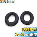 TDITD For HyperX Cloud Revolver S イヤーパッド イヤークッション 交換用耳パッド