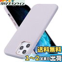 VISOUL iphone12Pro Max レザーケース アイフォン12Pro Max ケース 本革 2020 指紋防止 伝統工芸 手作り 軽量 携帯ケース ...