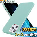 VISOUL iphone12Pro Max ケース 本革 アイフォン12Pro Max スマホケース レザー 指紋防止 2020 携帯ケース スマホケース 伝...