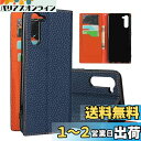 Sailortech Oppo Reno 3A ケース手帳型 縄掛け oppo reno3 A ケース 財布型 ライチ紋様 本革 高級レザー Reno 3a ケース レザー Reno 3a カバー 財布型 カード収納 収納付き 横置きスタンド機能 本革ケース(弱磁) 衝撃吸収 全面保護 耐久性 使いやすい 耐衝撃 防塵 薄