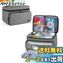 Luxja 裁縫バッグ ソーイングバッグ 【※バッグのみ】 裁縫道具 収納 携帯用 大容量 多いポケット グレー