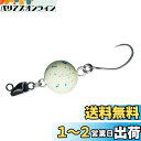 ダイワ(DAIWA) 鱒ノ種 小(直径10mm/1.5g) ドラゴンフルーツ