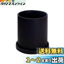 Ekirlin 植木鉢 陶器鉢 おしゃれ 受け皿付き 12.5cm 5号 底穴あり 黒 ?色 観葉植物 鉢 プランター 鉢植え 北欧 室内 部屋 インテリア