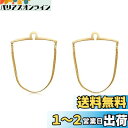 Yoursfs チェーン ネクタイピン セット 2本 メンズ おしゃれ ゴールド タイチェーン アクセサリー シンプル ネクタイピン チェーン