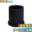 Ekirlin 植木鉢 陶器鉢 おしゃれ 受け皿付き 底穴あり 15.7cm 6号 ?色 観葉植物 鉢 プランター 鉢植え 北欧 室内 部屋 インテリア 黒