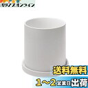 Ekirlin 植木鉢 陶器鉢 白 おしゃれ 受け皿付き 底穴あり 15.7cm 6号 ?色 観葉植物 鉢 プランター 鉢植え 北欧 室内 部屋 インテリア