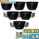 【送料無料】Fwaytech ledスポット 狭角 e26 濃い電球色 2300K 高演色性Ra92以上 7W LEDハロゲン電球60W~75W相当 ダクトレールLEDスポットライト 密閉器具対応 6個セット (濃い電球色相当(2300K), 本体黒 (狭角15度) E26口金 調光対応)