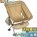 iClimb アウトドア 椅子 チェア 超軽量 コンパクト 折りたたみ ビーチチェア 収納バッグ付き 携帯便利 お釣り キャンプ バッグ パッキング ハイキング...