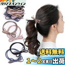 BIANHUAN ヘアゴム リボン 大人っぽい シンプル おしゃれ ヘアアクセサリー ヘアアクセ 大人 かわいい 細 ヘアアレンジ オフィス リングゴム まとめ髪