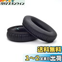 TDITD For HyperX Cloud Revolver S イヤーパッド イヤークッション 交換用耳パッド