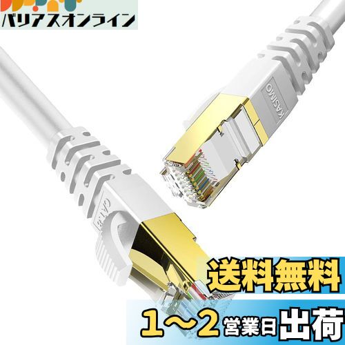 3m-2 KASIMO CAT8 LAN֥ ƥ꡼8 Ķ® 40Gbps 2000MHz CAT8 26AWG RJ4...