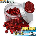 FsAlisa シーリングワックス 小粒 シーリングスタンプ 封蝋 シーリング ワックス スタンプ用 招待状 結婚式 祝福 告白 記念日 誕生日 祝い 手紙 アイスブルー グリーン (金属新ワイン)(4)