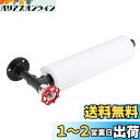 EXDUCT トイレペーパーホルダー ペーパーホルダー トイレ トイレット ペーパー ホルダー 紙巻器 (Long)