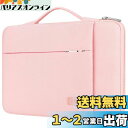 Lacdo 14インチ 360°保護 耐衝撃 ノートパソコン ケース 対応 ASUS VivoBook Zenbook Flip 14 / Chromebook...