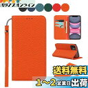 Sailortech iphone 11 ケース手帳型 縄掛け iphone 11 カバー 財布型 ライチ紋様 本革レザー アイフォン11ケース アイフォン11 ケースカバー 財布型 カード収納 収納付き 画面保護 横置きスタンド機能 本革レザー ケース (弱磁) 衝撃吸収 全面保護 防塵 薄型 軽量 使い