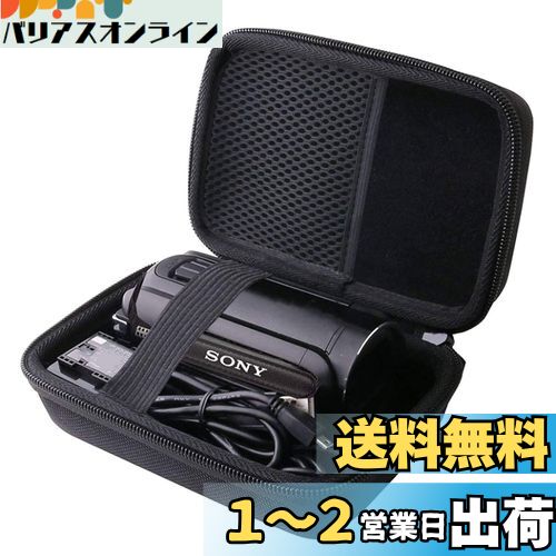 楽天市場】hdr-cx670 ケースの通販 楽天市場】hdr-cx670 ケースの通販