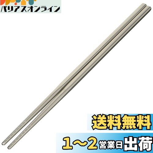 ƣ° SALUS ƥ쥹Ȥ 23cm Ĥä