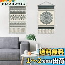 Shiny Flower 2個入り ボヘミア風タペストリー マントラ壁布 壁掛け 壁飾り 模様替え 装飾布 コットンリネン 織り 装飾用品 芸術 インテリア 多機能布ポスター 部屋や窓の飾り リビングルーム ベッドルーム おしゃれ 個性プレゼント 35cm*50cm