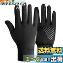 TRIWONDER アウトドアグローブ 自転車グローブ 手袋 保温 冬 メンズ レディース 防寒手袋 グローブ スポーツ タッチパネル対応 スマホ 防風 登山 ...
