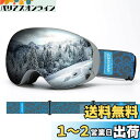 XCMAN OTG スキースノーボードスノーゴーグルマグネットPROデュアルレイヤーレンズ球形デザイン防曇UV100%保護滑り止めストラップ男性用女性と青少年用...
