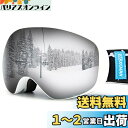 XCMAN OTG スキースノーボードスノーゴーグルマグネットPROデュアルレイヤーレンズ球形デザイン防曇UV100%保護滑り止めストラップ男性用女性と青少年用...