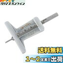 エーモン(amon) タイヤ溝ゲージ タイヤデプスゲージ 最大測定値50mm オール金属製 8823