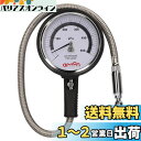 エーモン(amon) エアゲージ プレミアムグレード タイヤゲージ 空気圧 測定 ゲージ径φ78.5mm 耐衝撃ハードケース付 8820