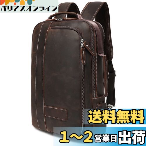 [Lannsyne] リュック メンズ 本革 2way バックパック 革 ビジネスバッグ ビジネスリュック マチ拡張 大容量 15インチPC A4対応 通勤 通学 1-2泊 出張 旅行 通気性 USBポート付き(4)