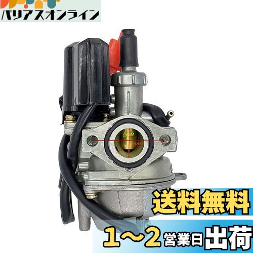 leihuo キャブレター 適用され 2ストローク50ccライブDIO ZX Kymco 50 AF 18 28 34 35 SK SP SYM Roughhouse Mongooseスクーター