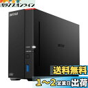 バッファロー BUFFALO リンクステーション LS710D/N ネットワークHDD 1ベイ 2TB LS710D0201/N(2)