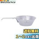 Boundless Voyage チタン シェラカップ 口付 チタンカップ マグ キャンプ 食器 調理器具 (300ML (Ti15156A))