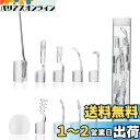 耳かき カメラ 用 高級パーツ (すべての3.5 mmレンズの耳掃除スコープに適用されます。)耳掃除 スコープ 付属品 老人 大人 子供 に適用 耳かきスコープの耳スプーン みみかき カメラ 3.5 mm に適用