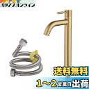 EXDUCT 蛇口 水栓 ホース 単水栓 立水栓 シングルレバー 洗面 キッチン 台所 トイレ 風呂 庭 流し台 シンク