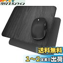 YSAGi マウスパッド 硬質マウスパッド 埃 水防止 PUレザーマウスパッド 滑り止め 薄型マウスパッド 光学式マウス対応 硬いマウスパッド(グレー)