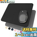 YSAGiマウスパッド 硬質マウスパッド 埃、水防止PUレザーマウスパッド、滑り止め 薄型マウスパッド、光学式マウス対応 硬いマウスパッド(ブラック)