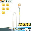 EXDUCT 卓球 トレーニングマシン 予備球 5球付き トレーニングマシーン トレーニング 練習 機 ボール ピンポン玉 部活 室内