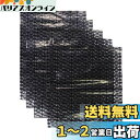 GLOTRENDS 静電気防止袋 (300x400 mm 、5枚セット)、静電防止袋、ESD シールドバッグ、帯電防止バッグ、静電気防止袋マザーボード、帯電防止...