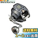 ダイワ(DAIWA) 電動リール 21シーボーグ(2021年モデル) 左ハンドル 300J/300J-L